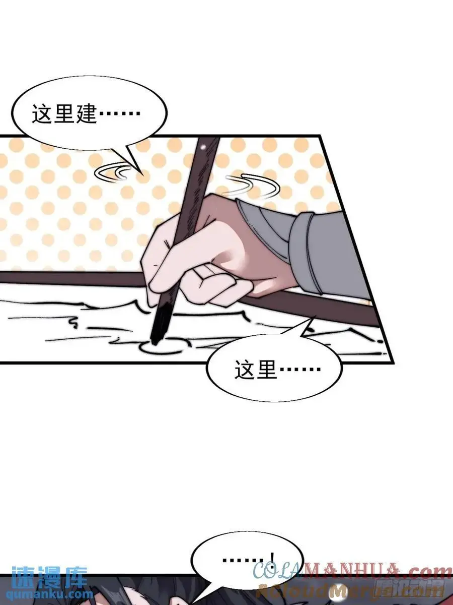 第六百九十七话：交谈12