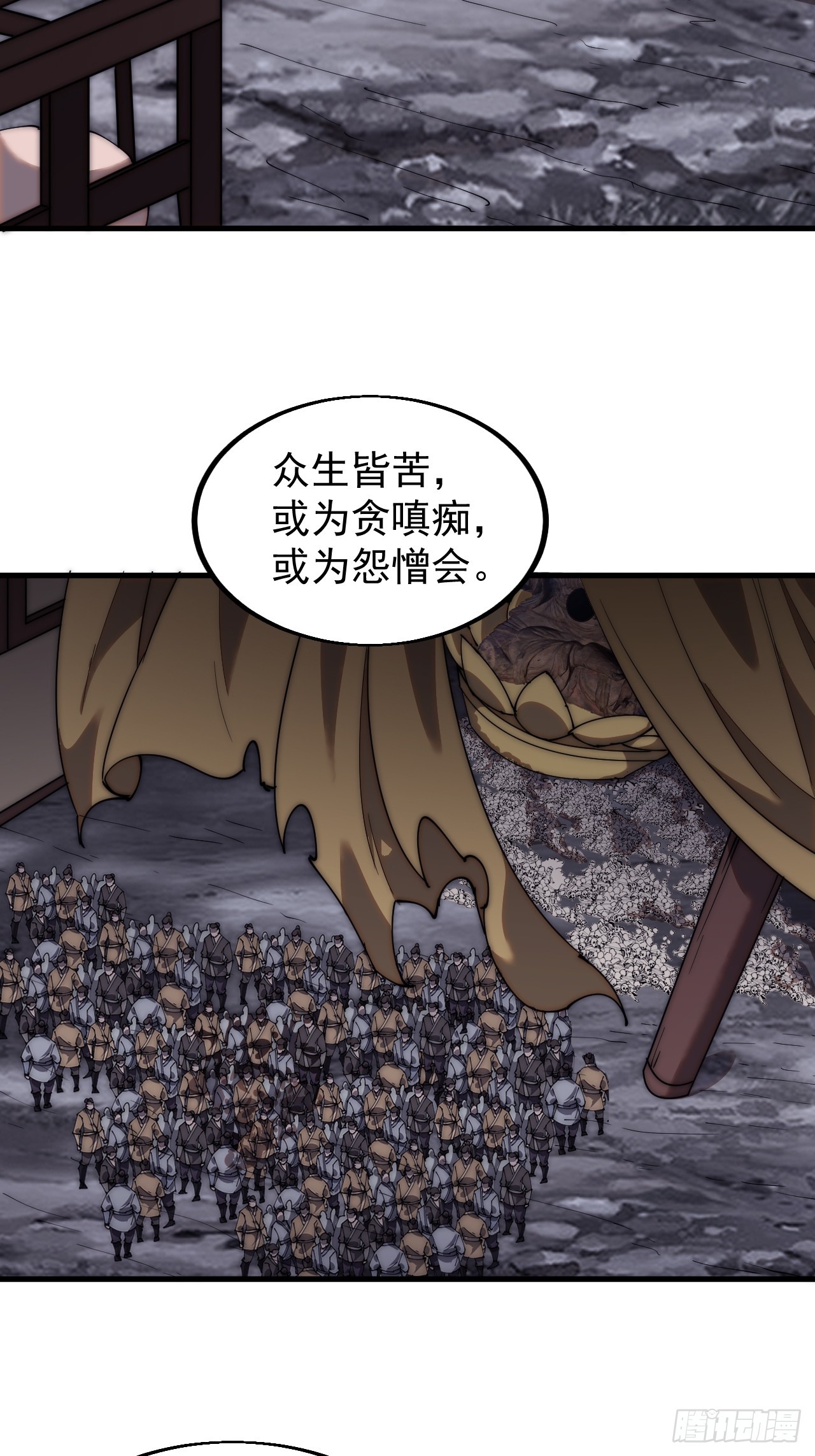 第四百九十二话：大善大功德15