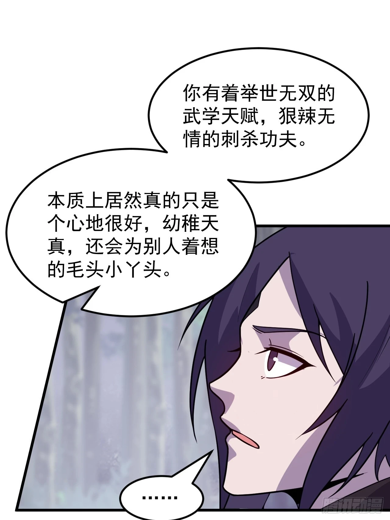 第五百零八话：招纳贤士19
