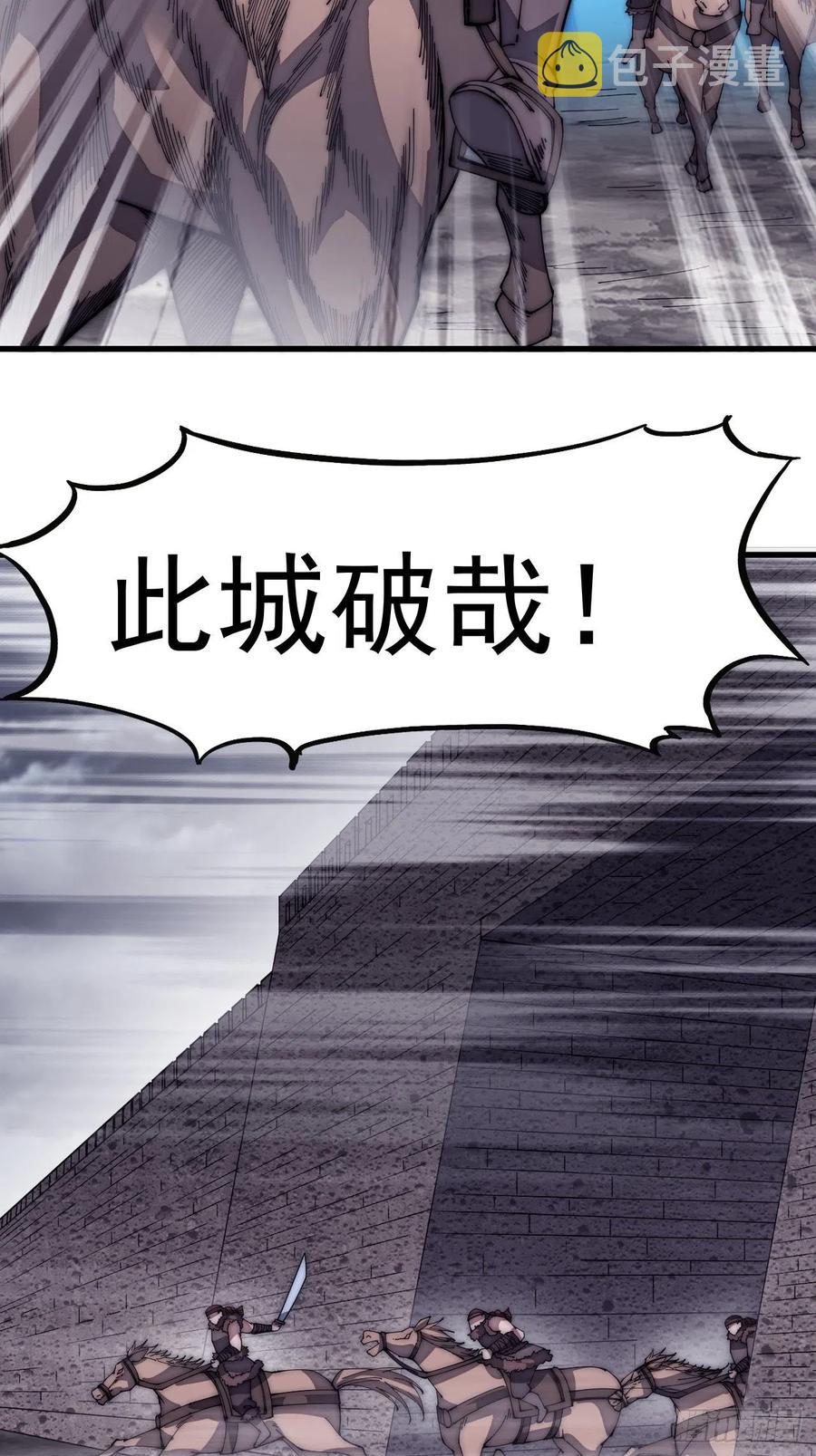 第一百四十八话：你已经败了15