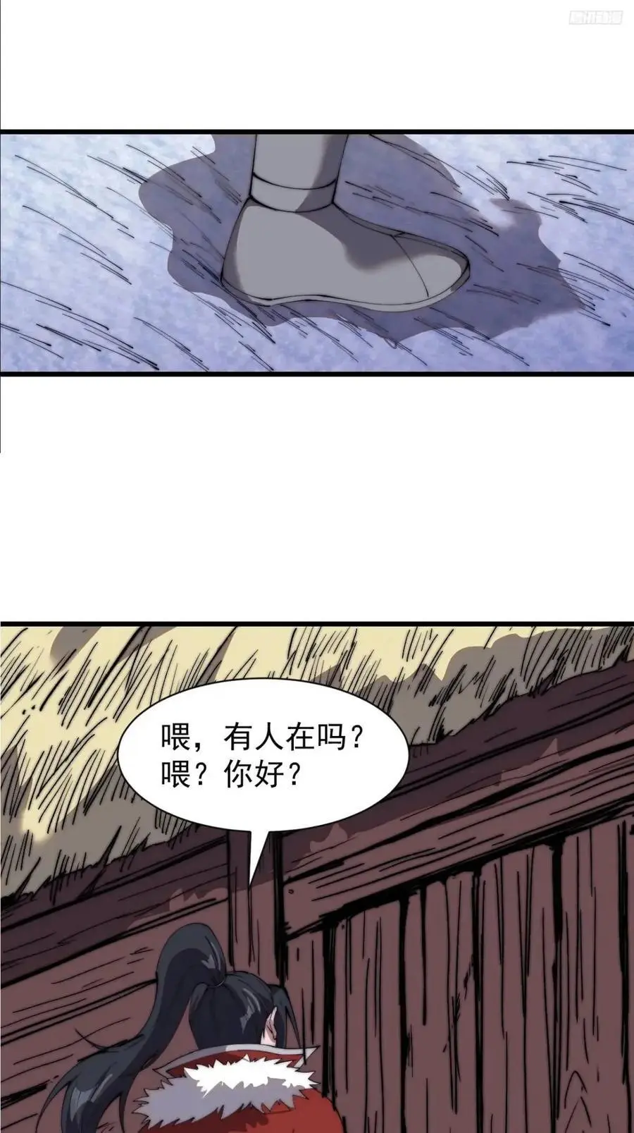 第七百零一话：意外发现8
