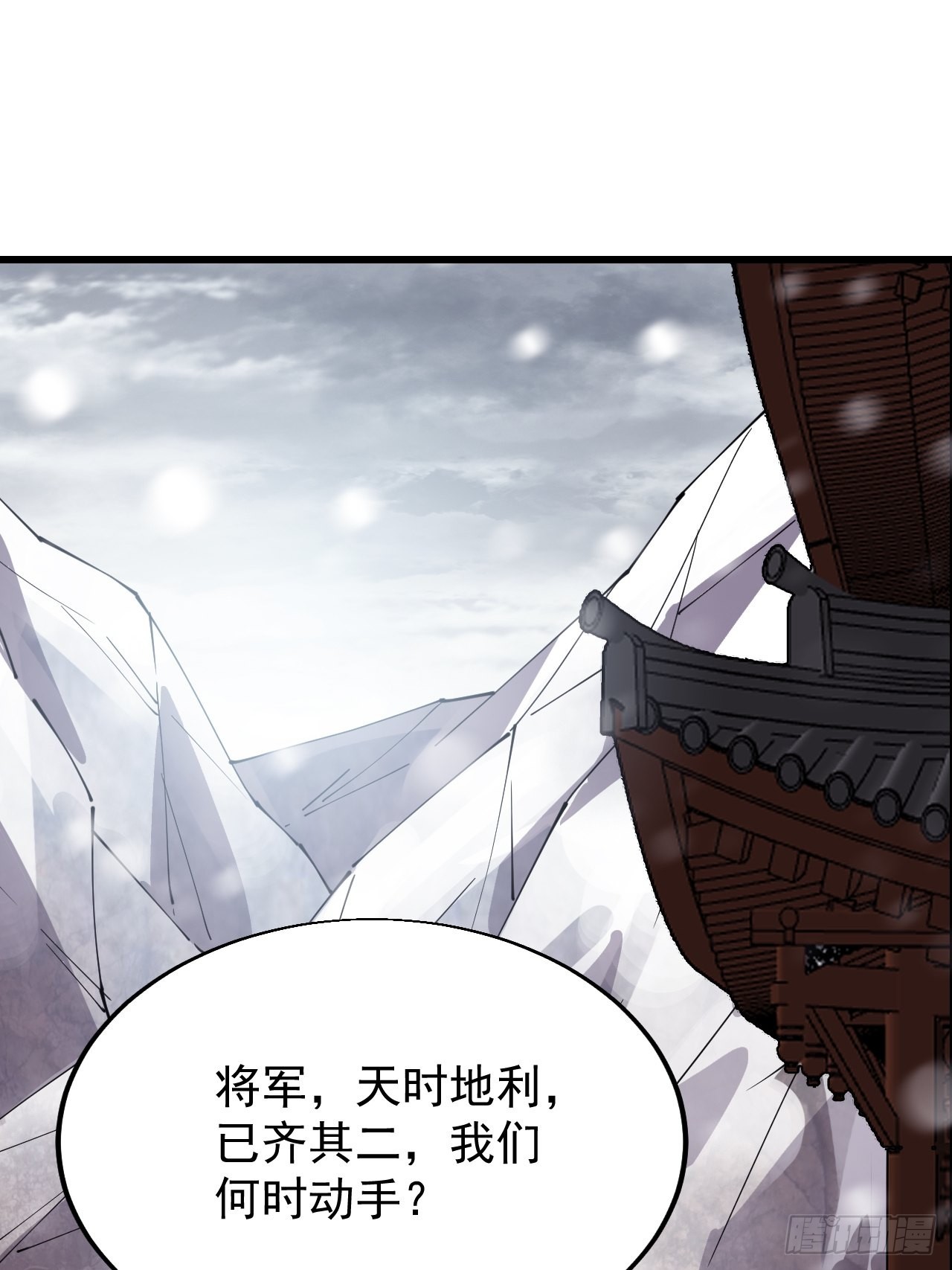 第三百五十话：第四次进攻开始2