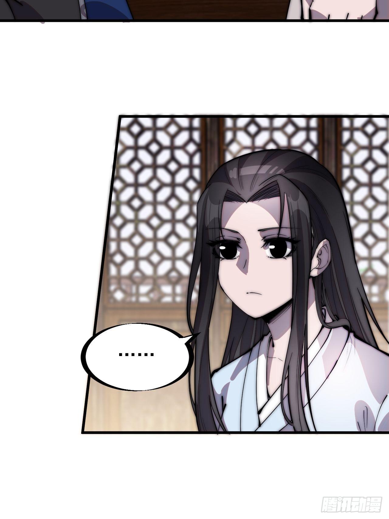 第三百零三话：梨花偷袭15