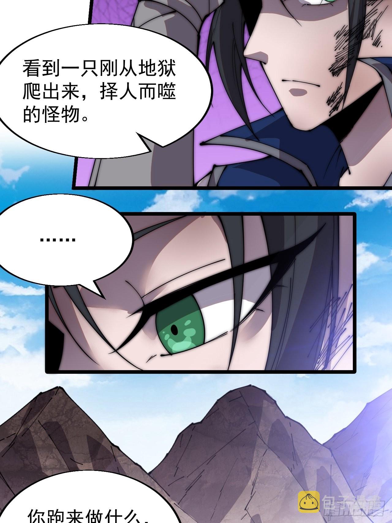 第三百七十四话：猛兽般的力量37