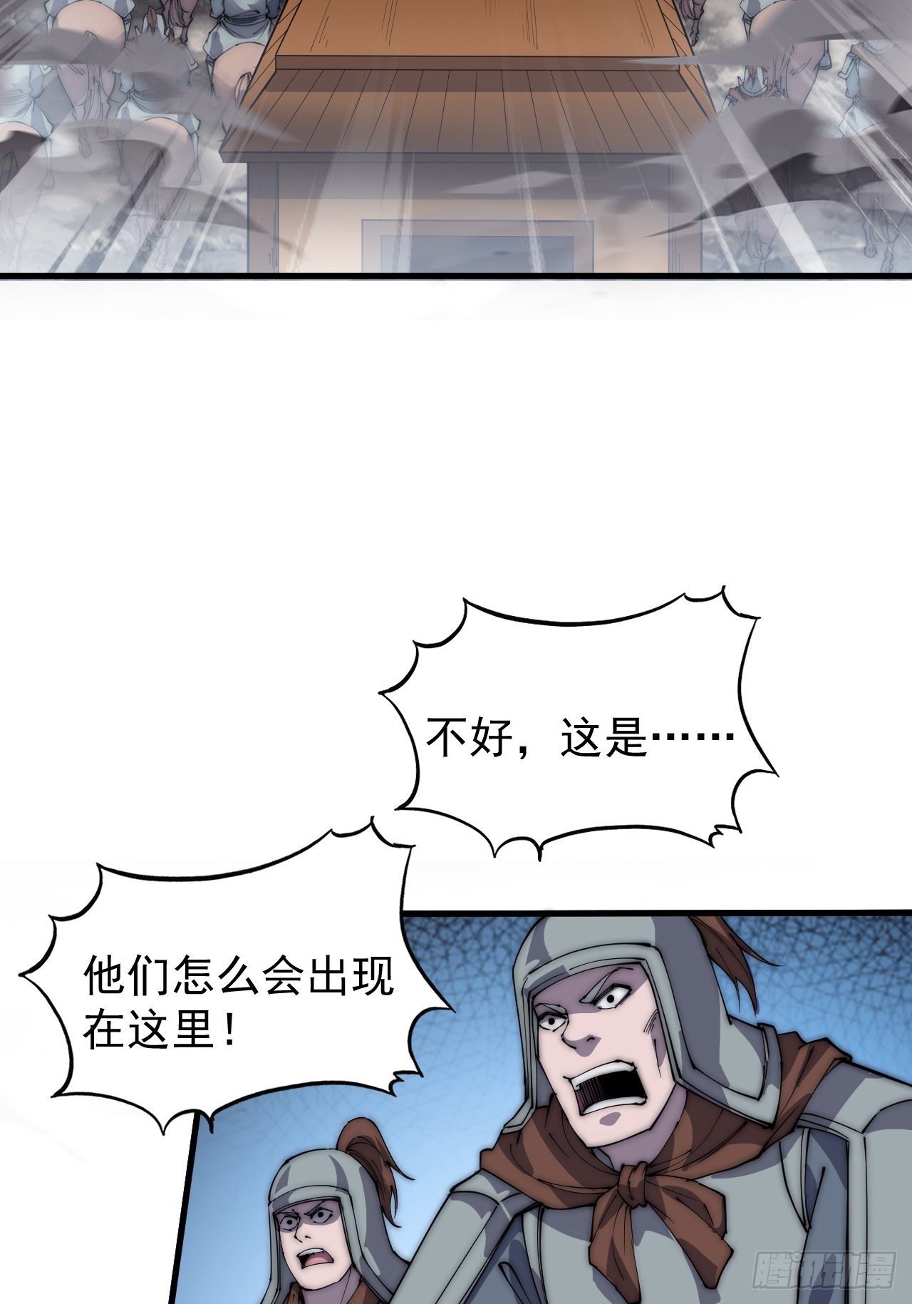 第三百九十九话：正义教征战16