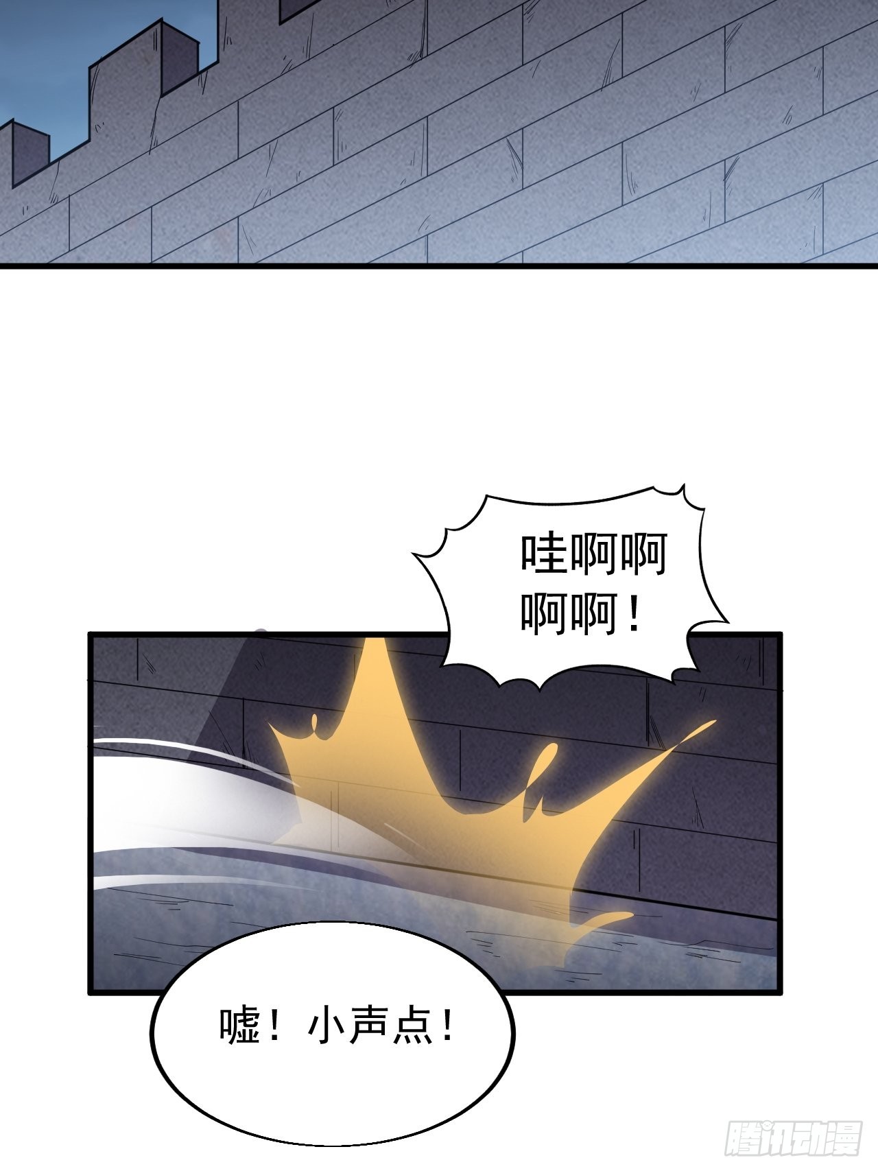第三百六十话：万人坑9