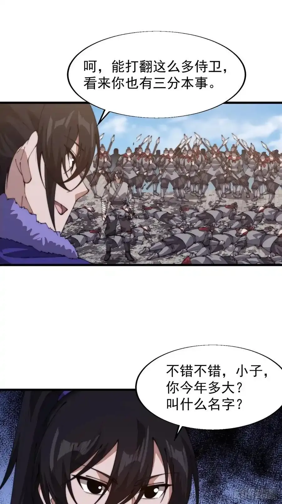第七百五十二话：投靠40