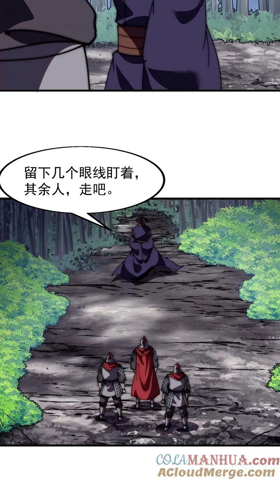 第五百七十三话：入世的代价10
