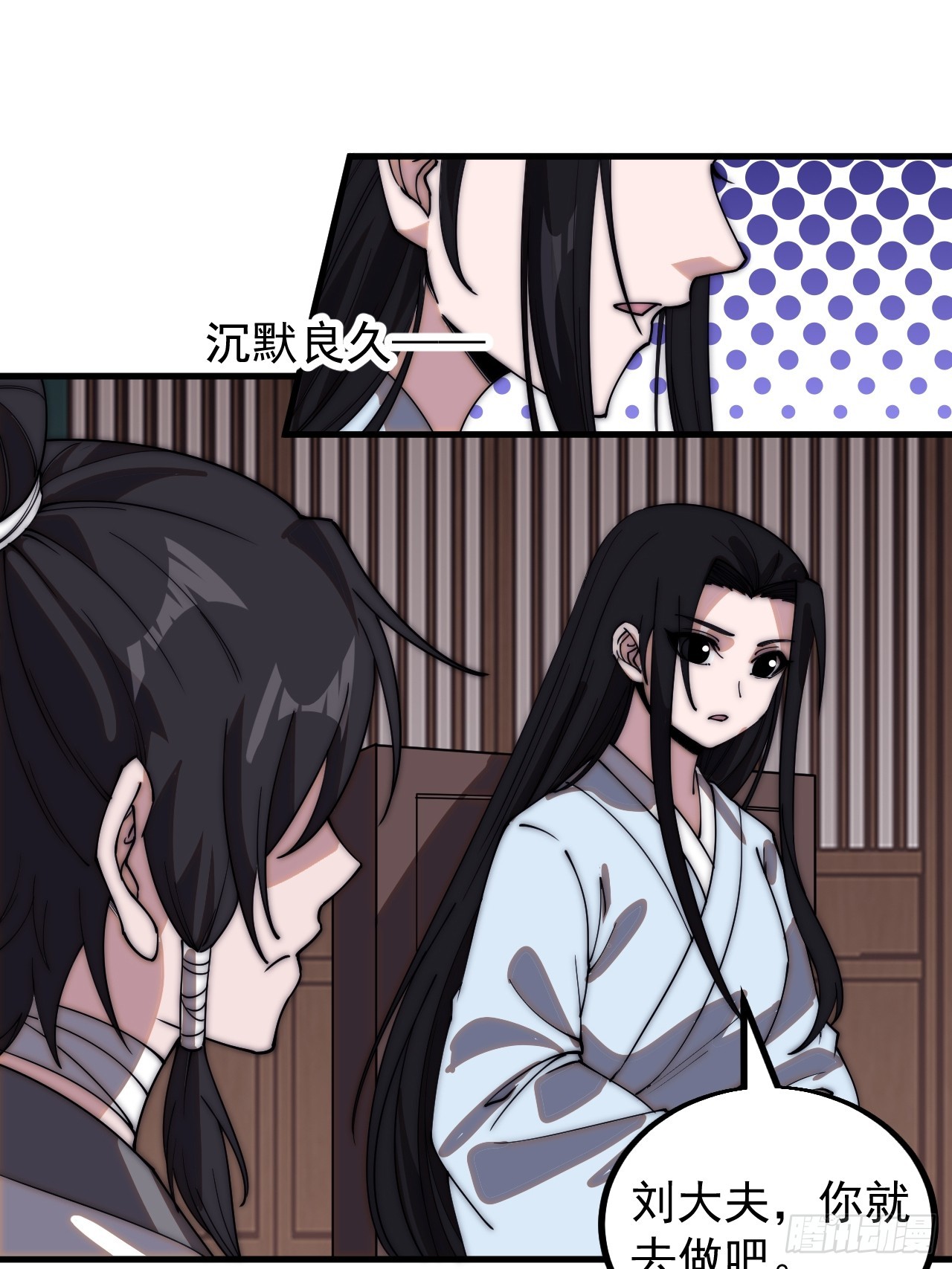 第四百九十四话：医术17