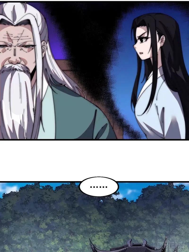第五百六十话：往昔11