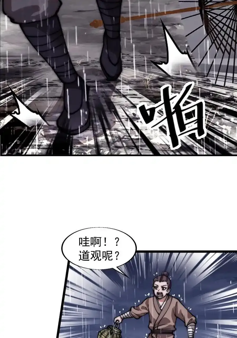 第七百四十二话：磨镜客5