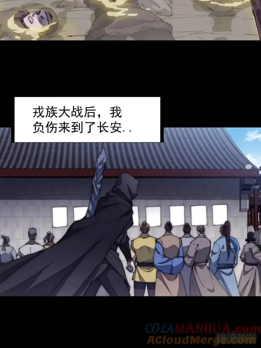 第六百八十三话：娘的，兔爷39
