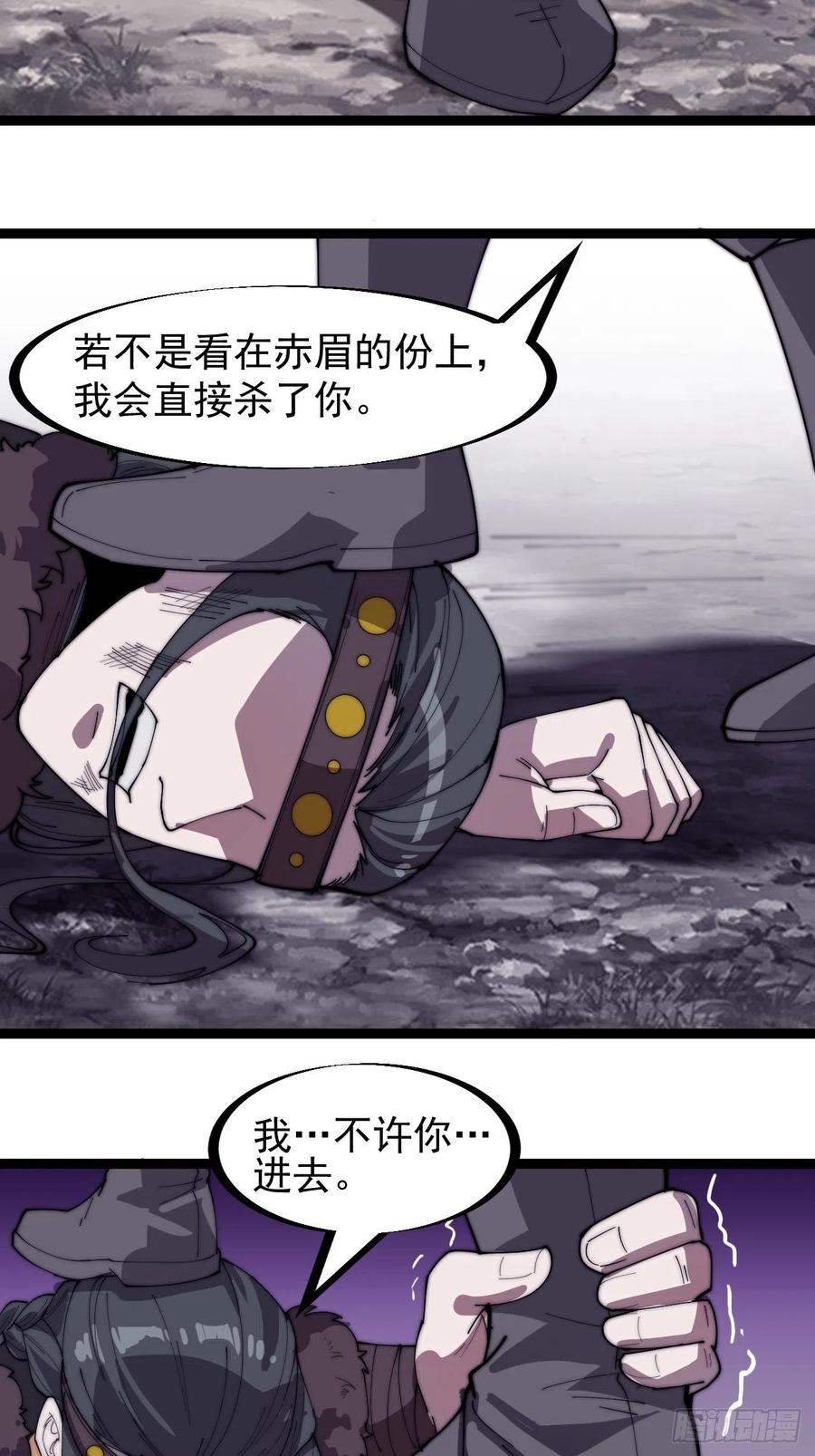 第一百五十二话：多无力吧5