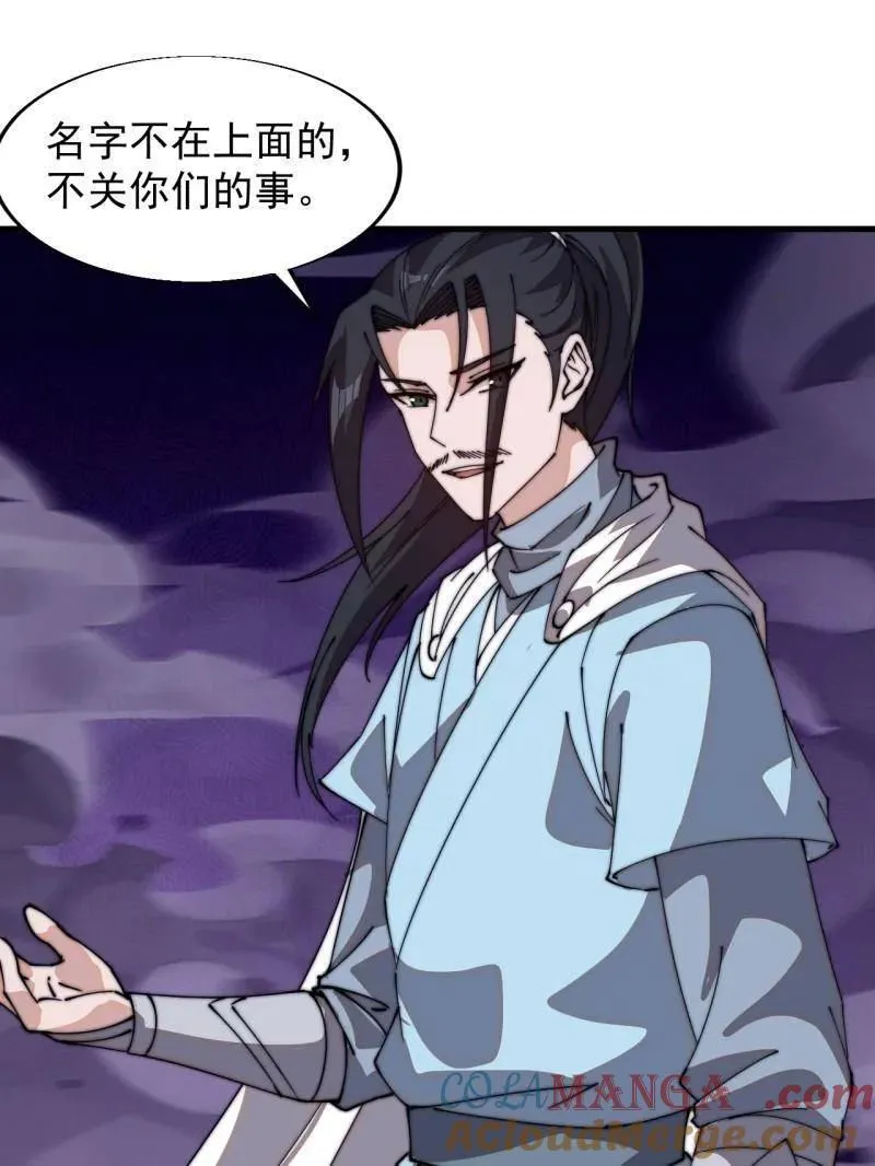 第827话 ：出人意料8