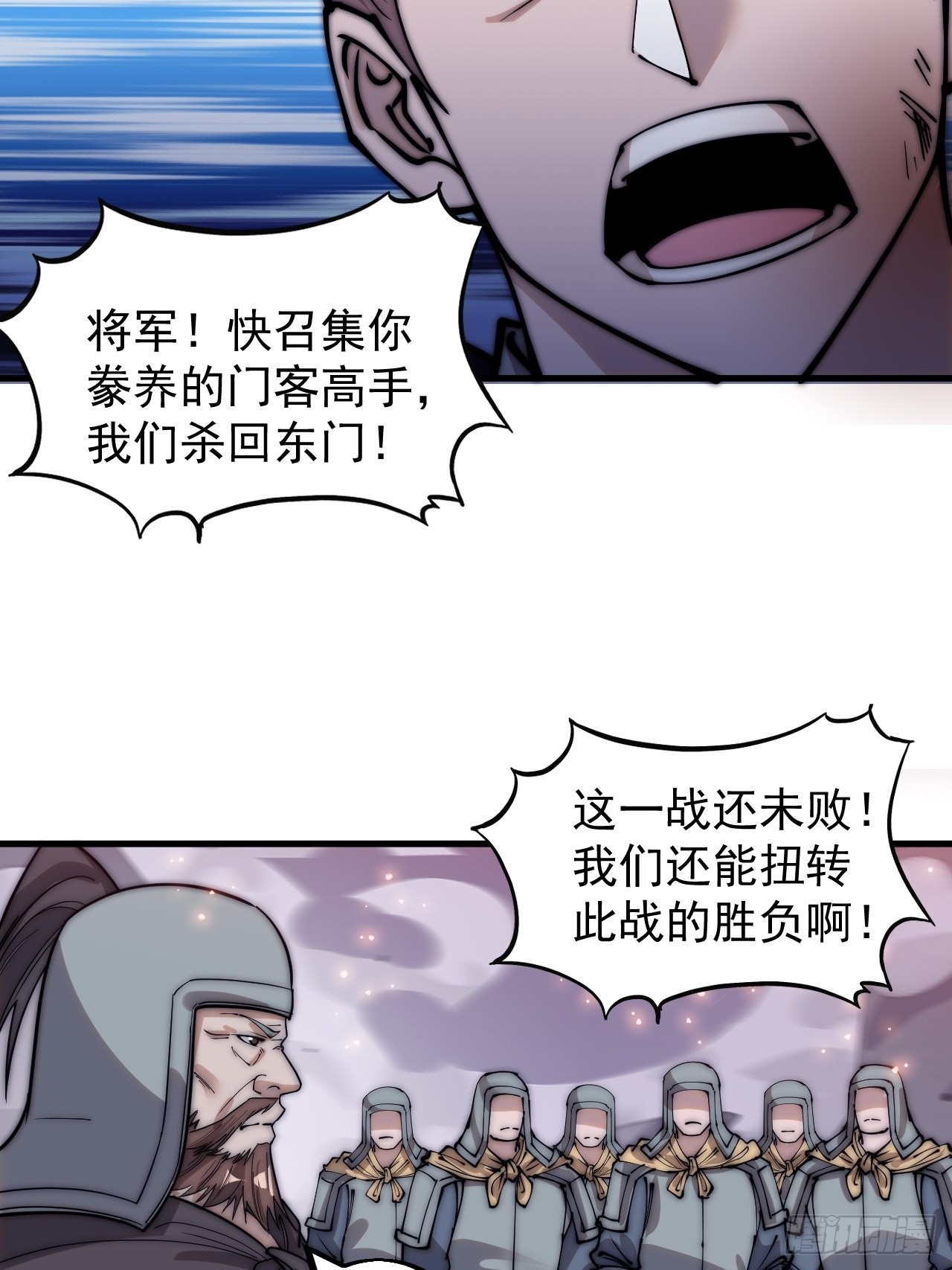 第四百二十八话：交战22