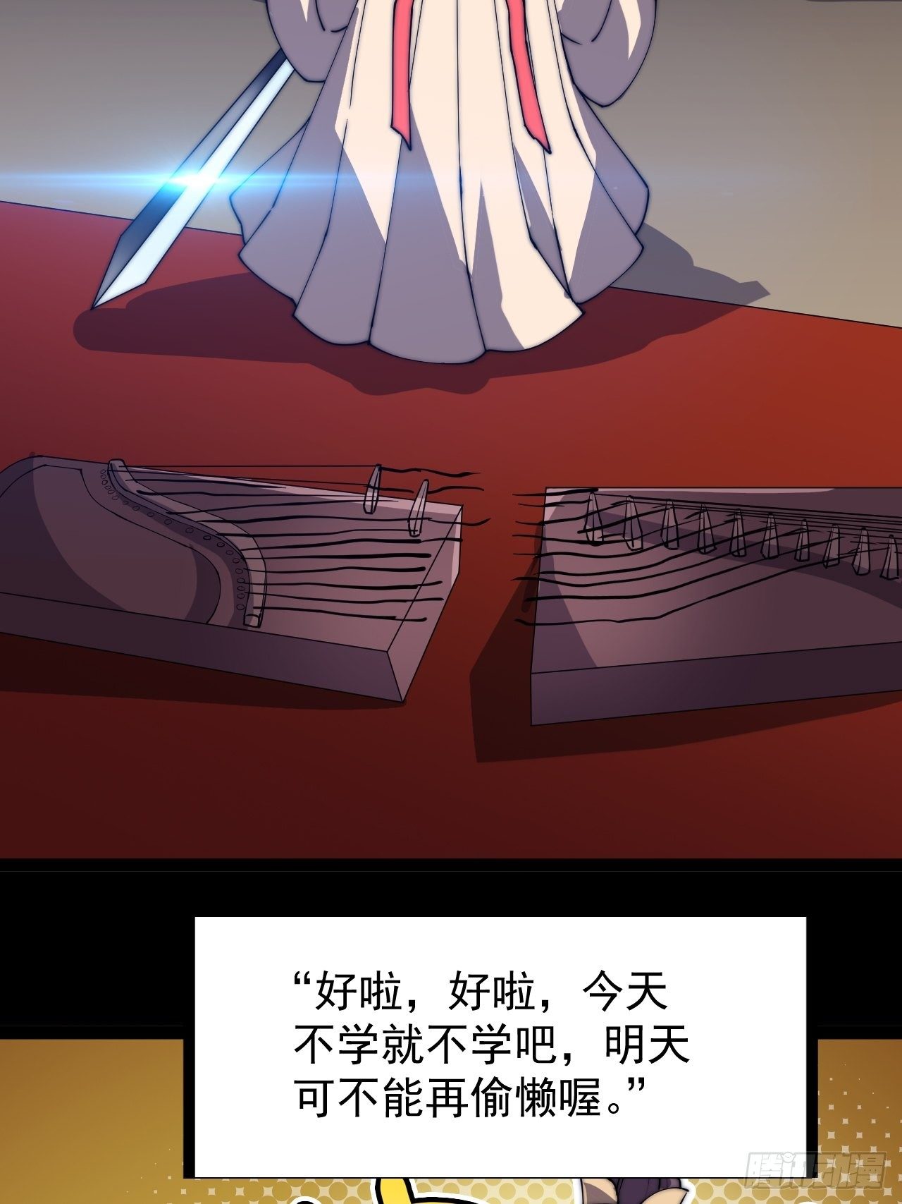 第二百二十九话：帝王之家41