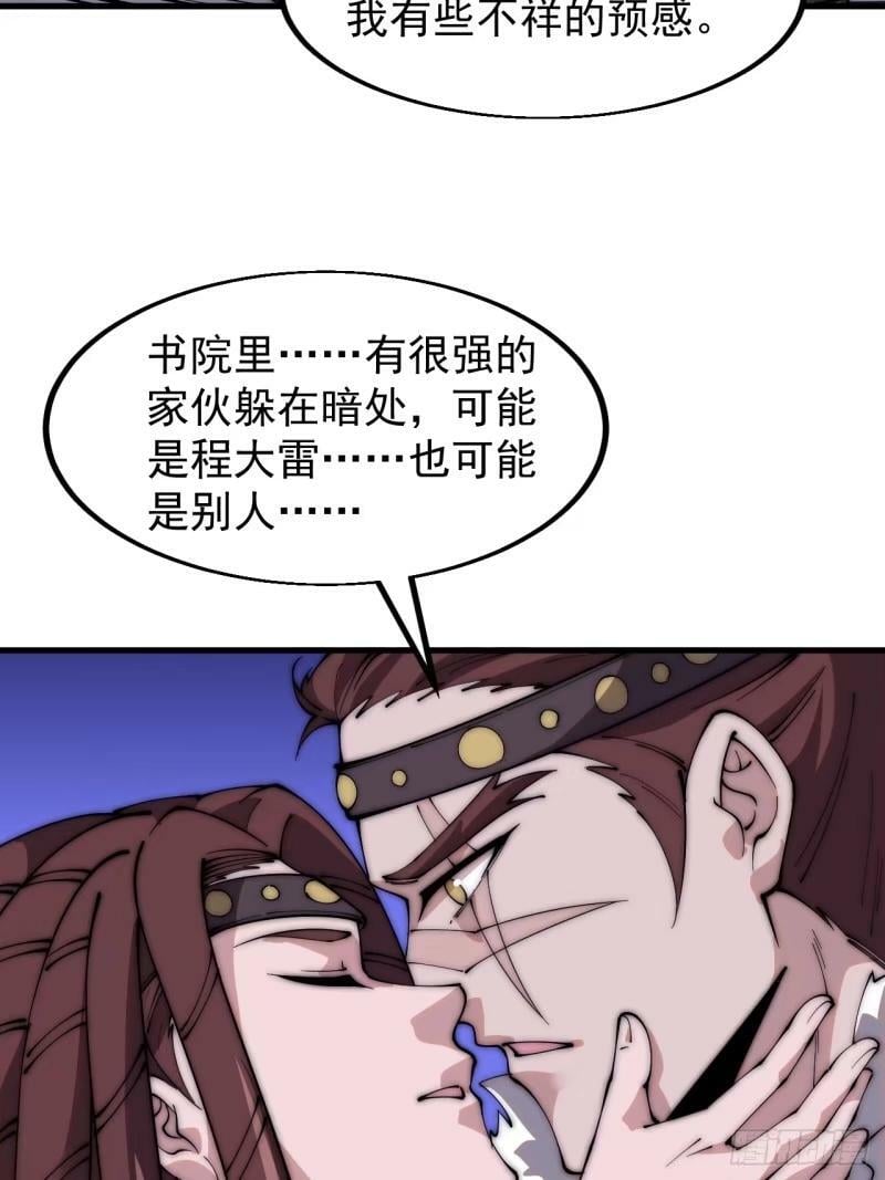 第五百五十八话：速战速决20