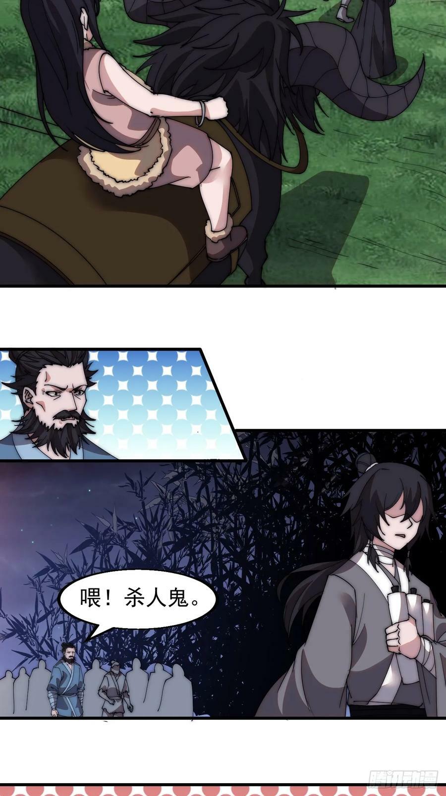 第五百三十二话：离别9