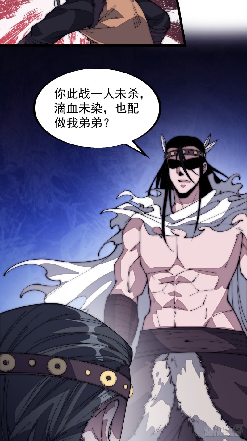 第一百二十九话：有心杀贼11