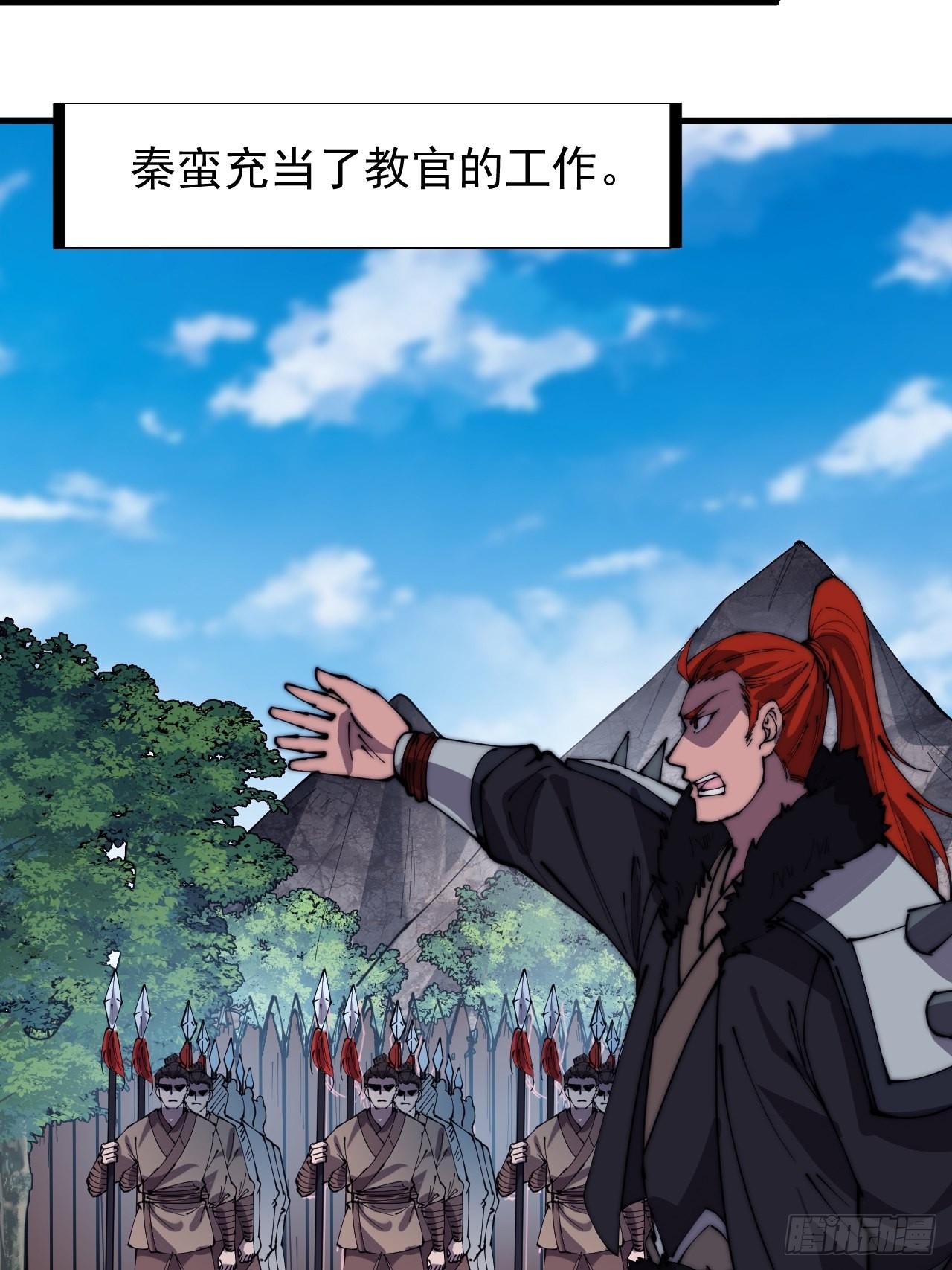 第三百二十话：挖墙脚27
