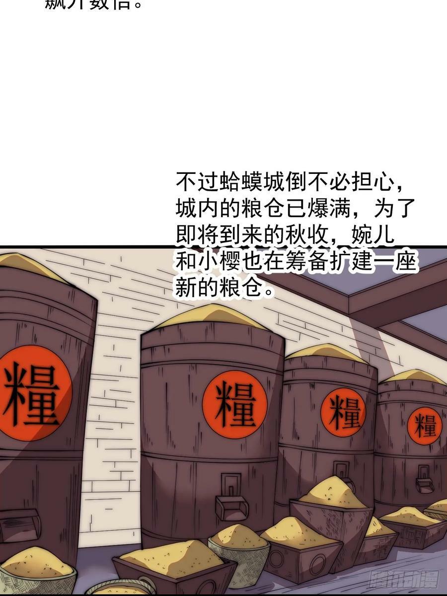 第五百九十七话：处理事务29