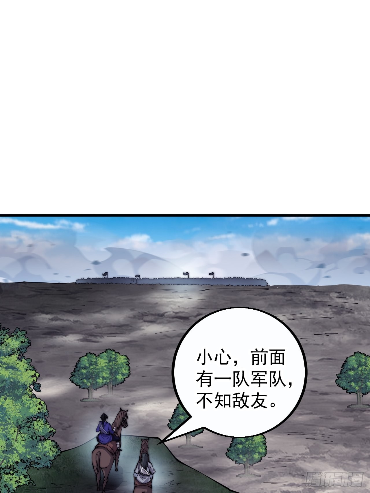 第四百一十三话：离开山寨10