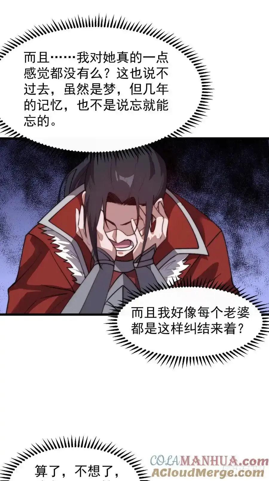 第七百五十三话：城池建设图纸45