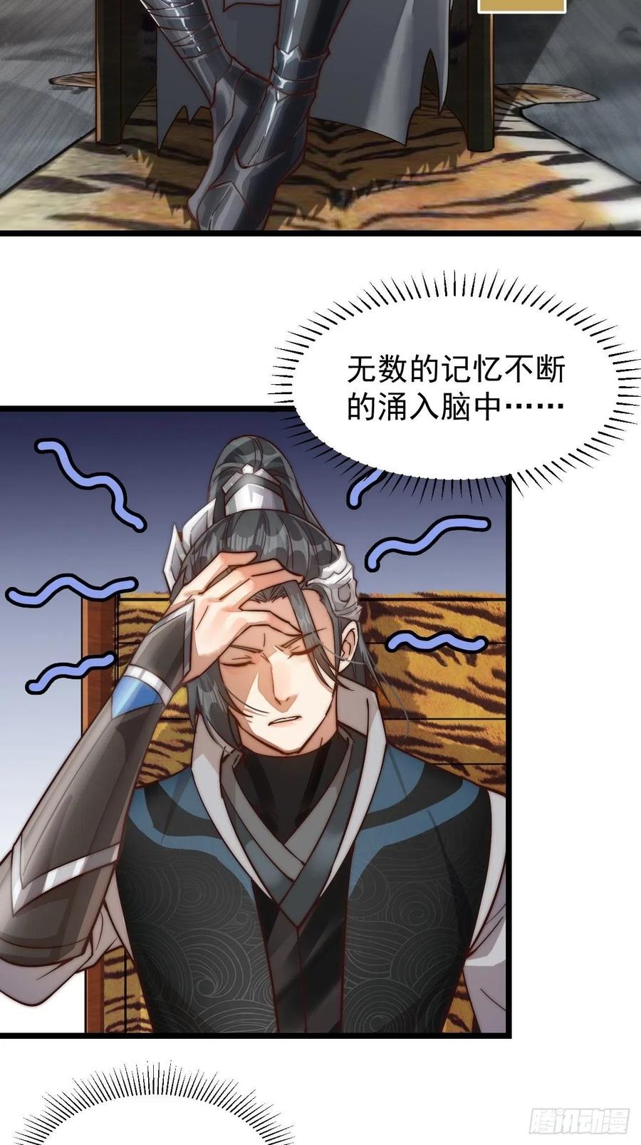 第一话：叫我大当家！12