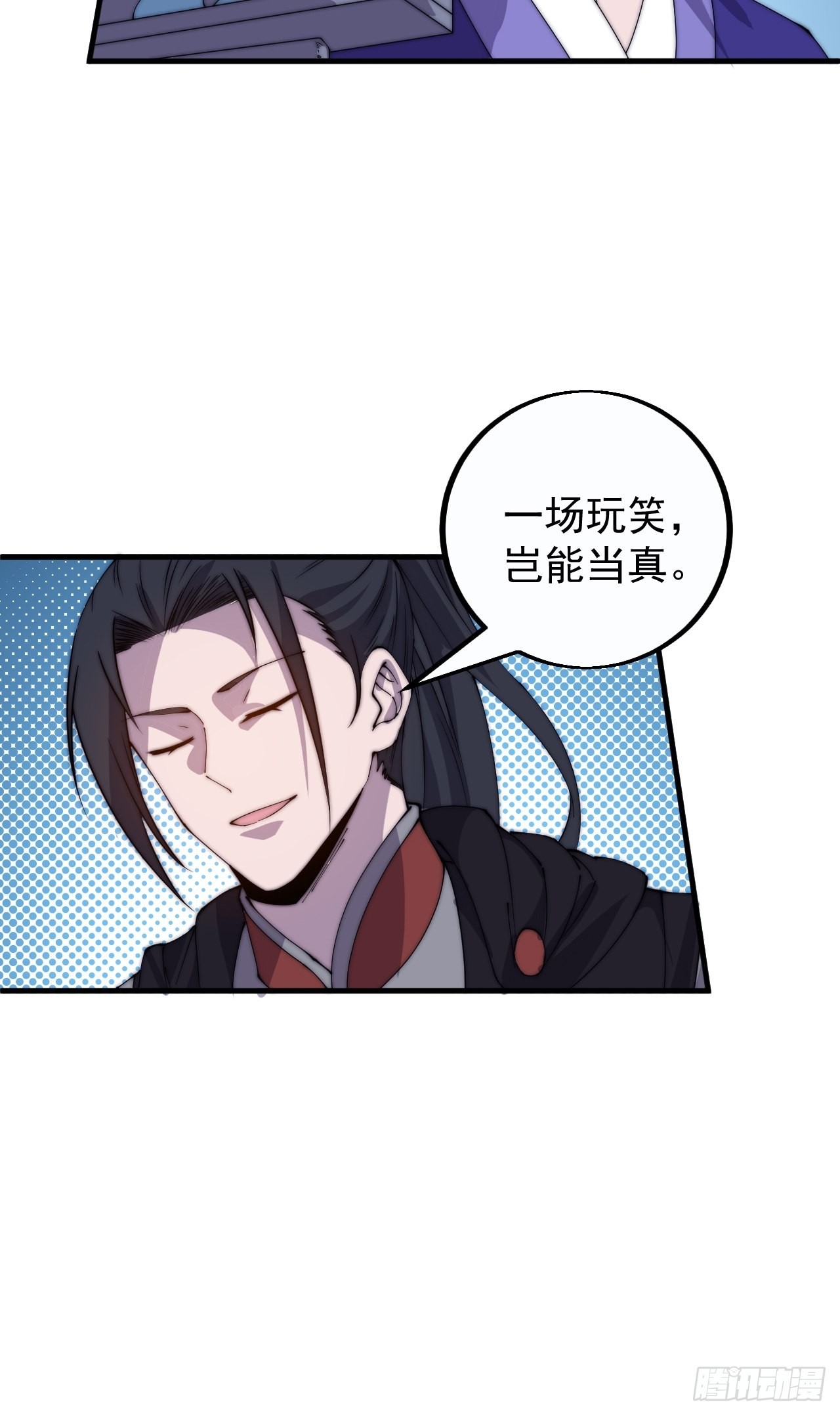 第四百一十二话：废物王子54