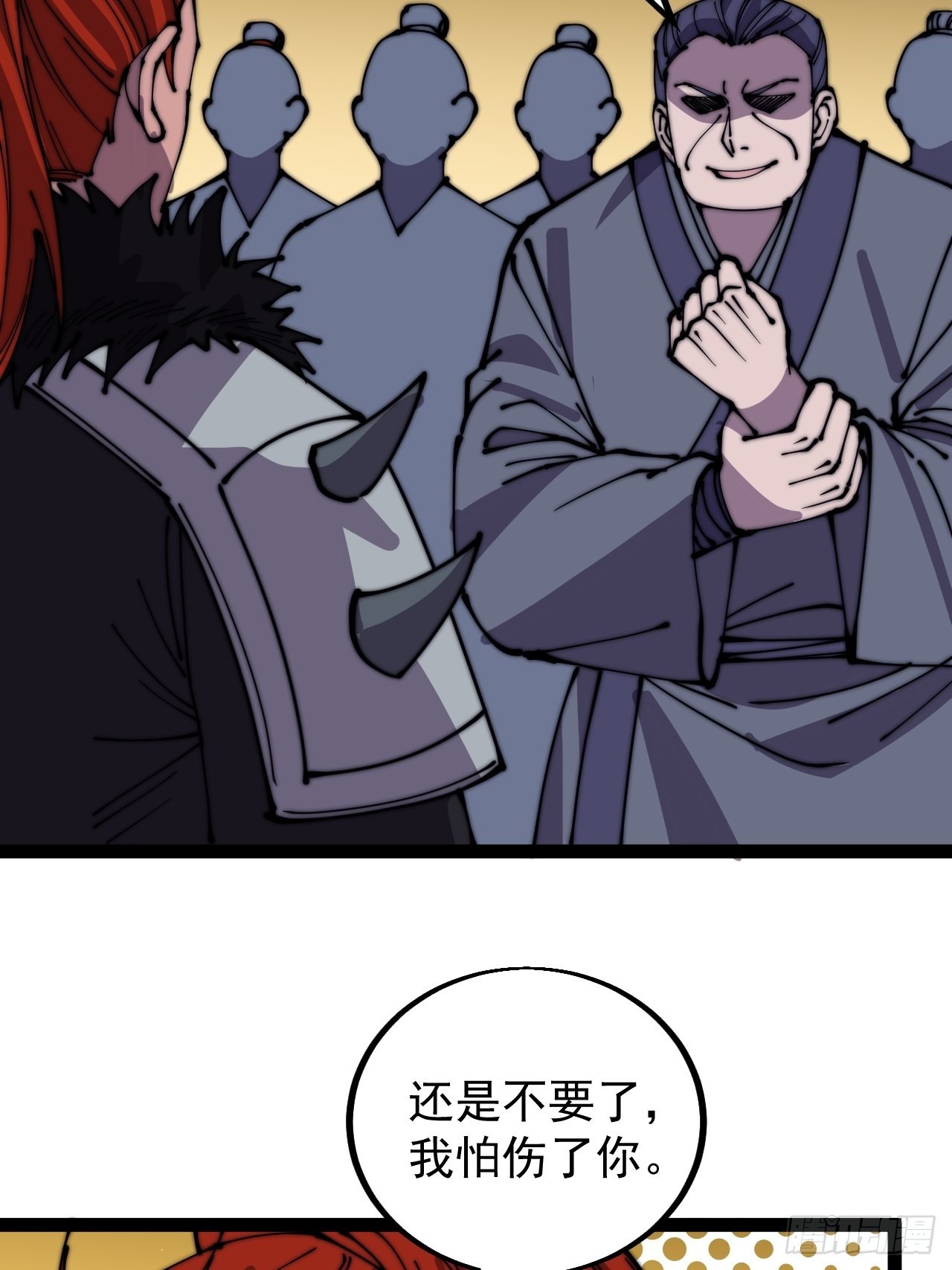 第四百三十九话：切磋39