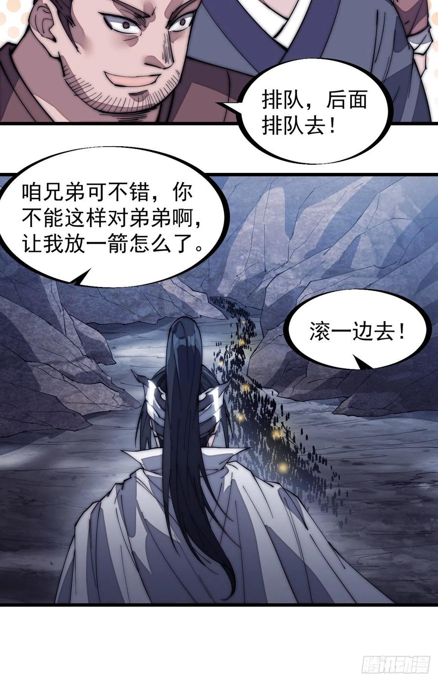 第一百三十五话：杀人者也很懦弱31