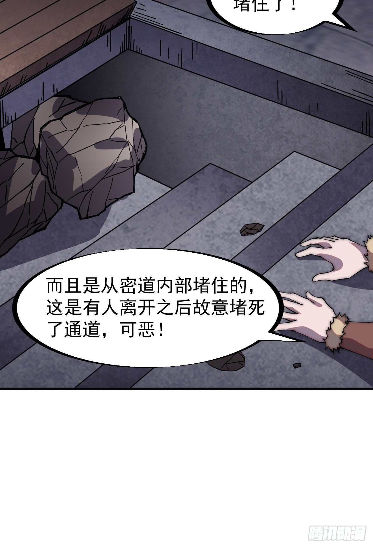 第三百一十五话：他是程大雷13