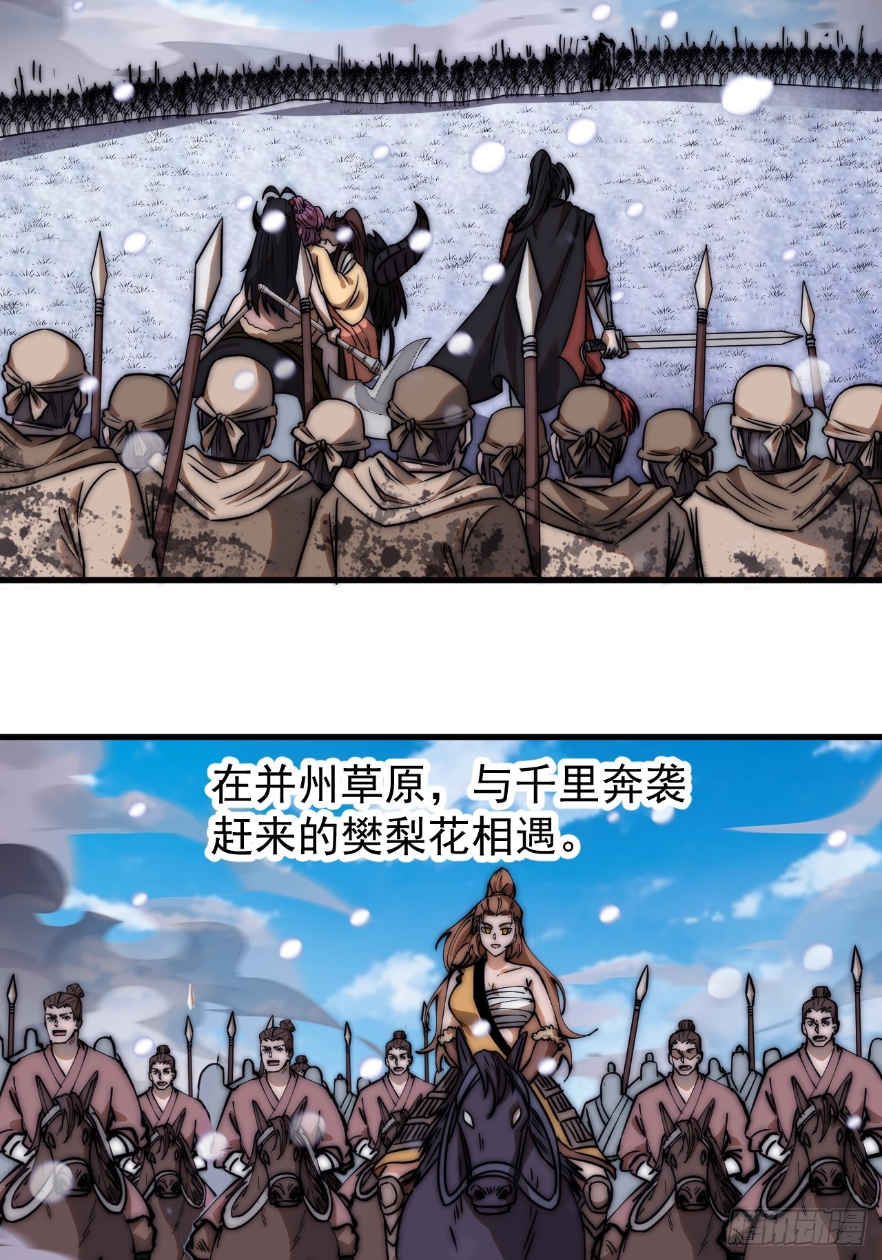 第四百七十五话：祭奠19