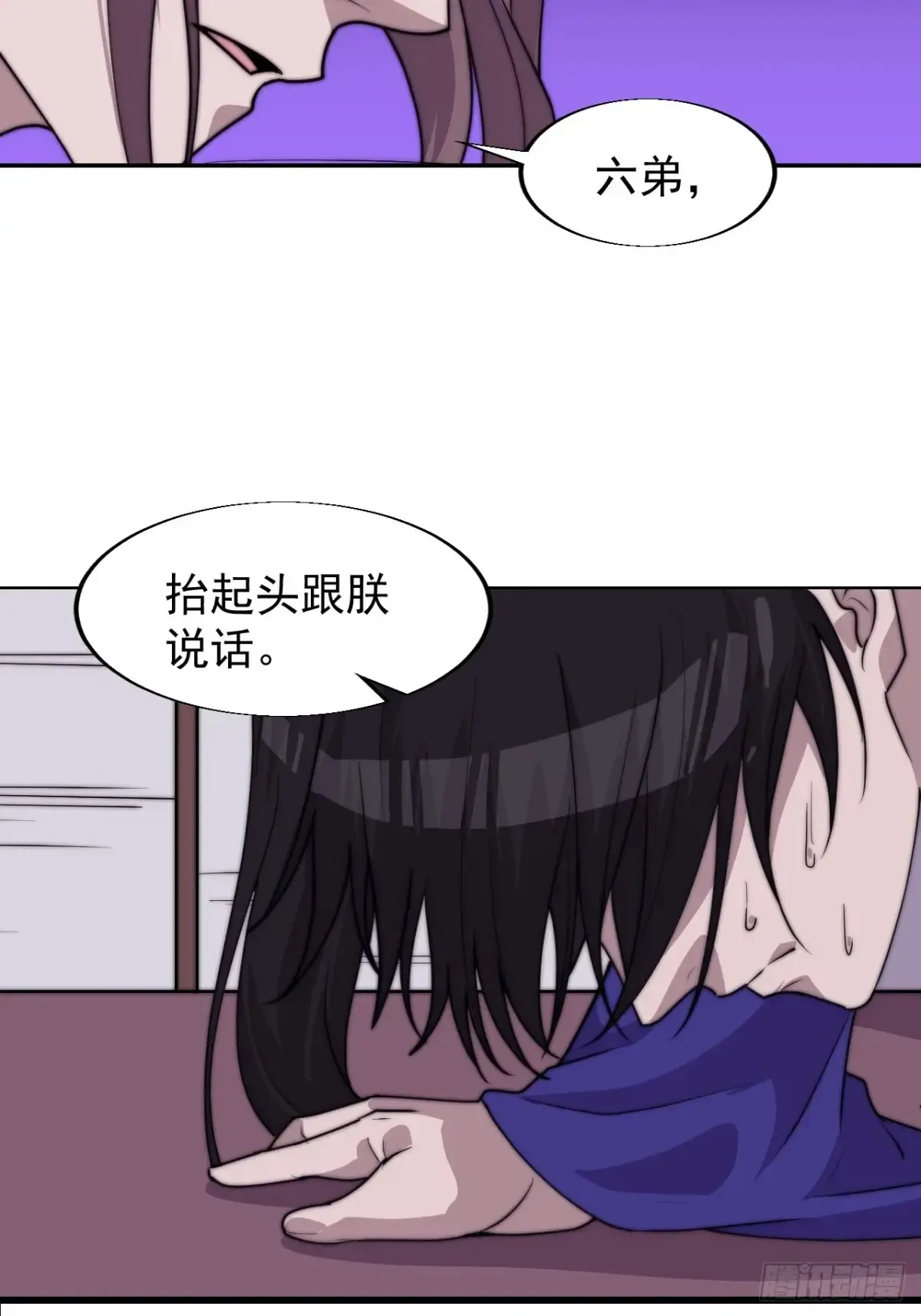 第七百九十五话：疑心37