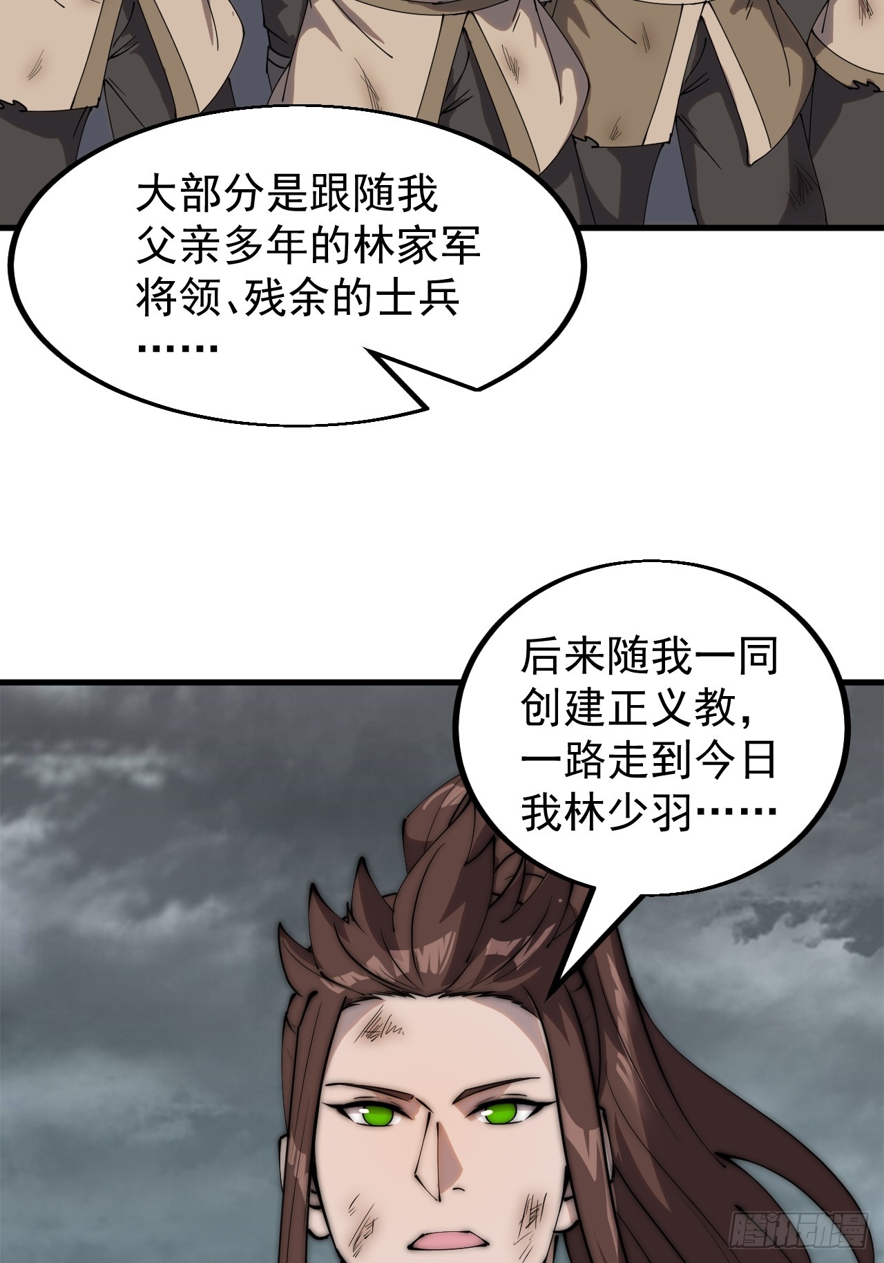 第四百六十四话：准备迎敌20