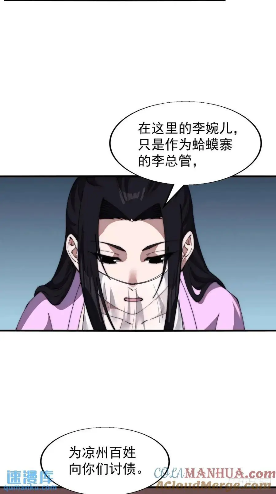 第六百九十一话：有用之人12
