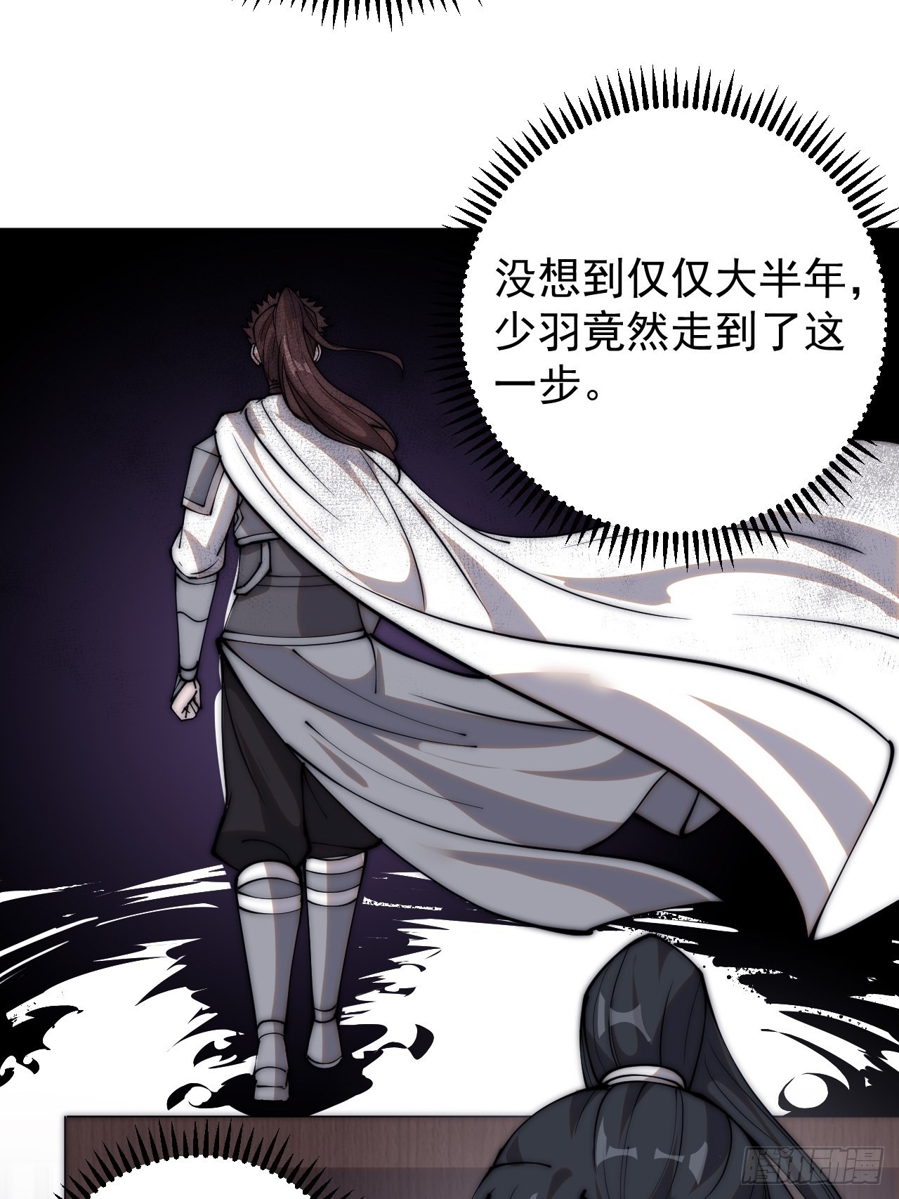 第四百一十一话：喜字队17