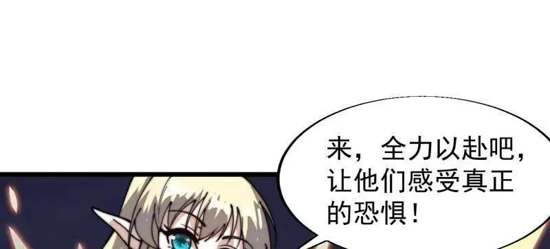 第819话 ：绝世巅峰57