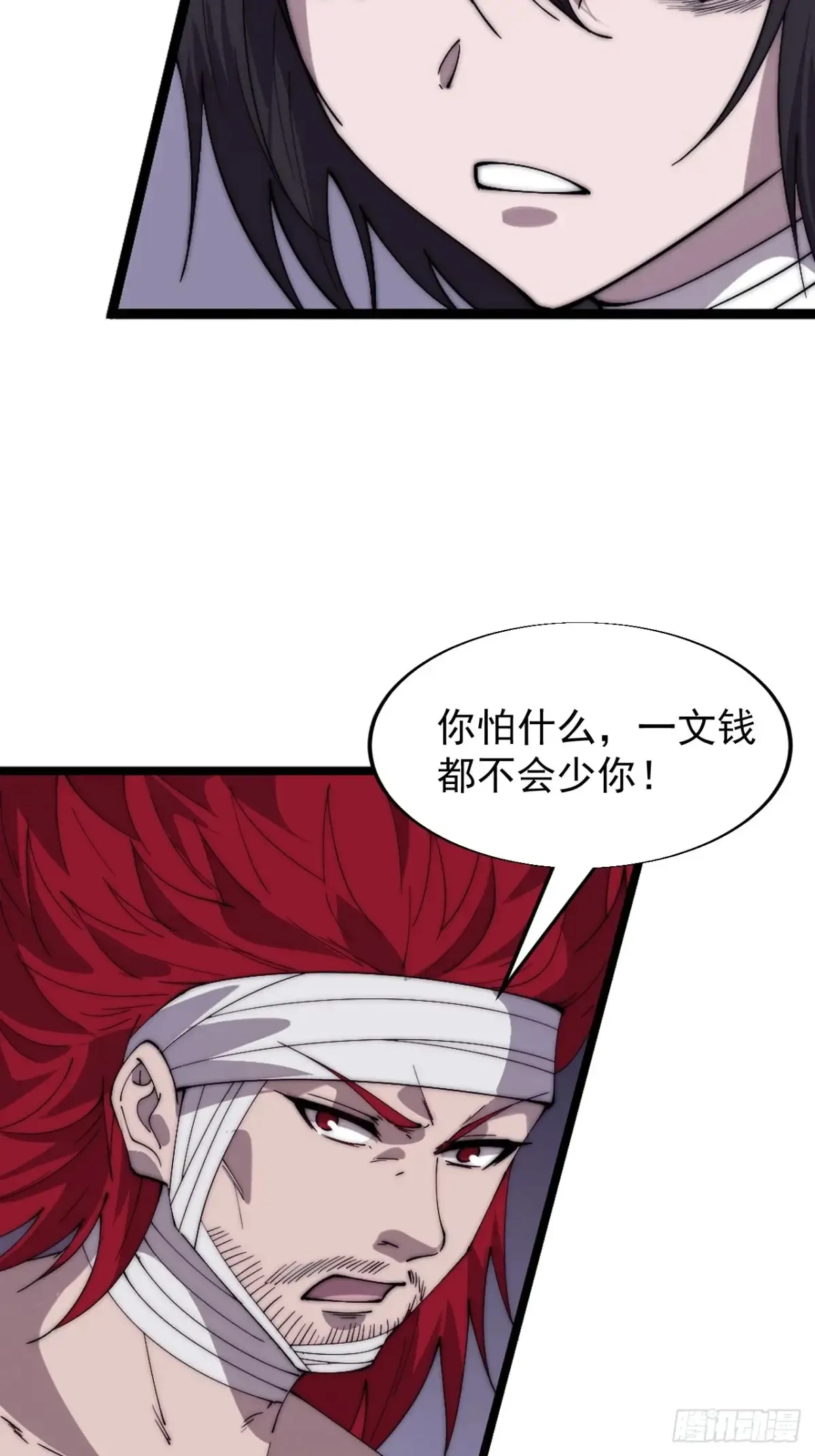 第七百七十四话：逃18