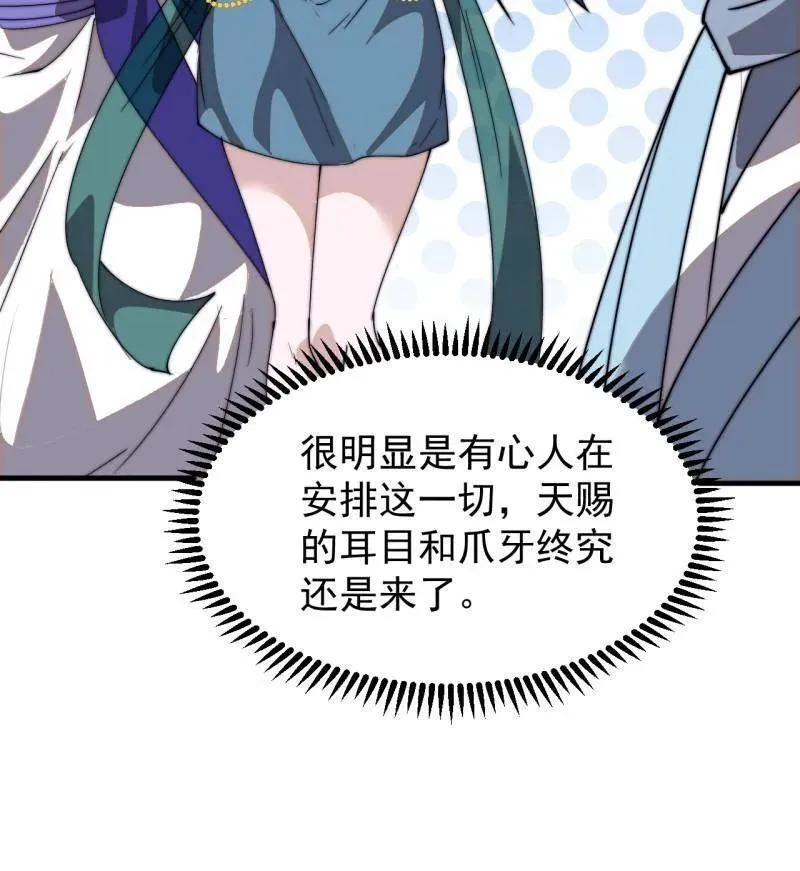 第819话 ：绝世巅峰27