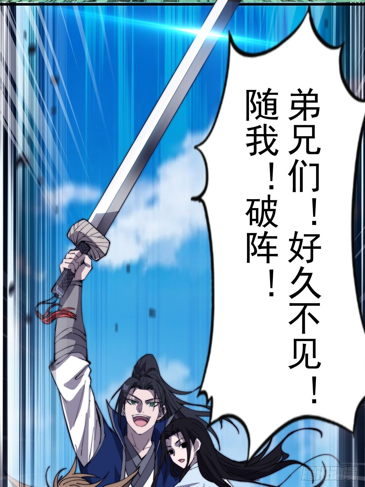 第二百六十三话：兄弟们的重逢31