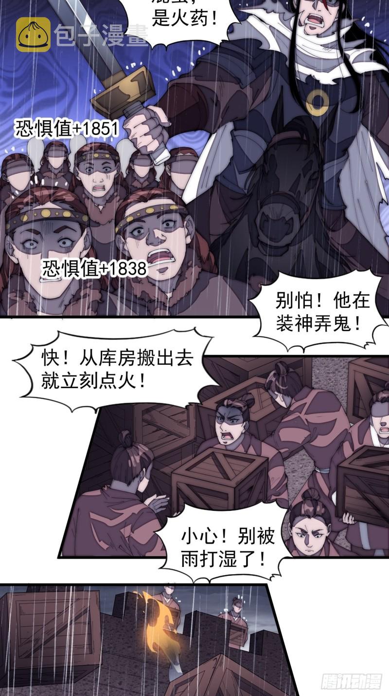 第一百五十五话：一锅煮18