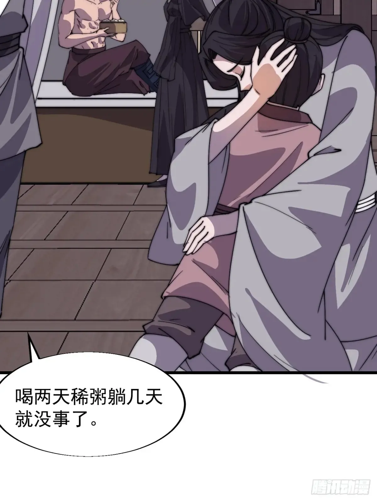 第七百七十四话：逃31