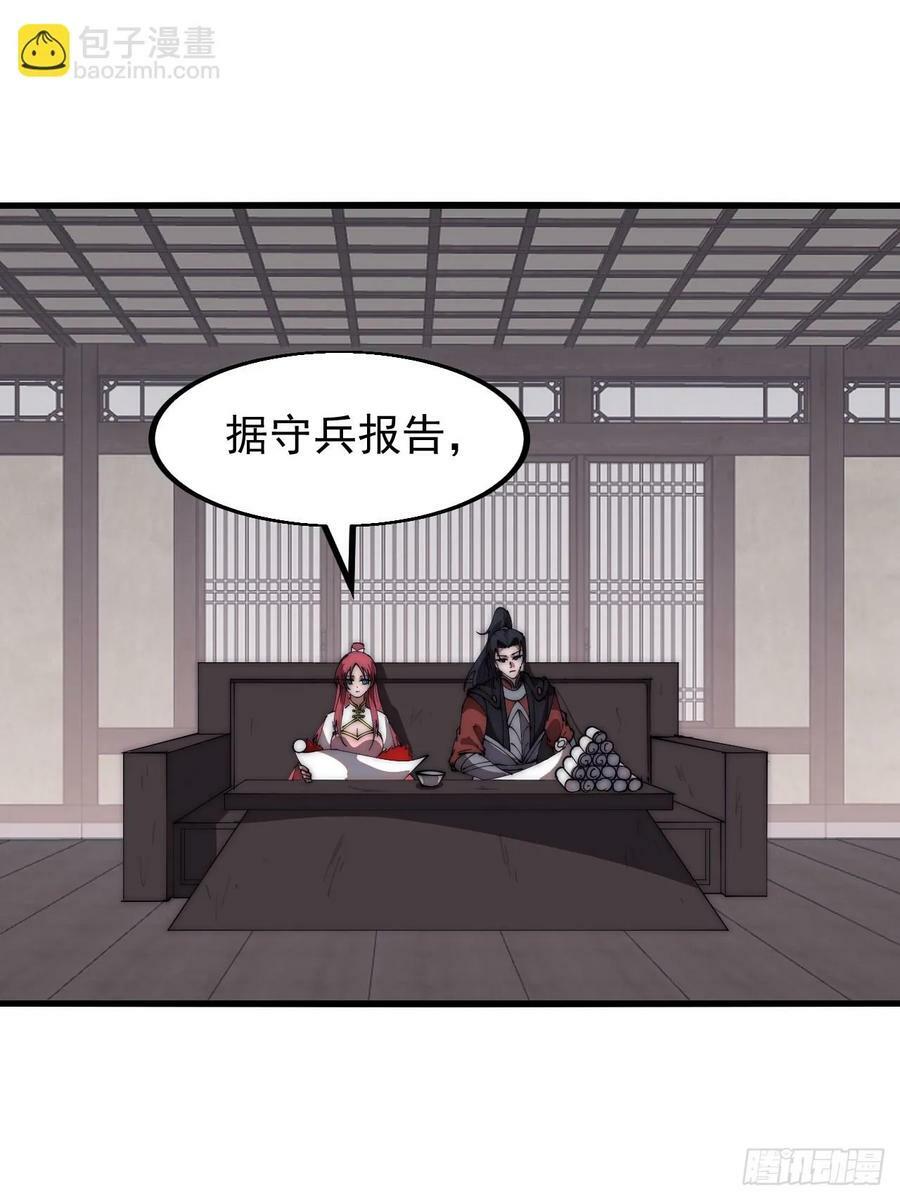 第六百一十三话：惑众21