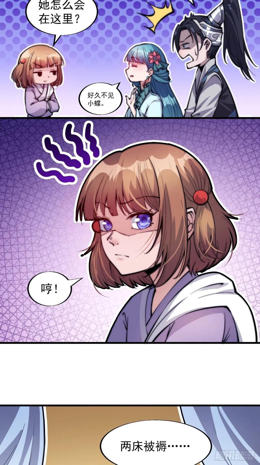 第四十六话：10