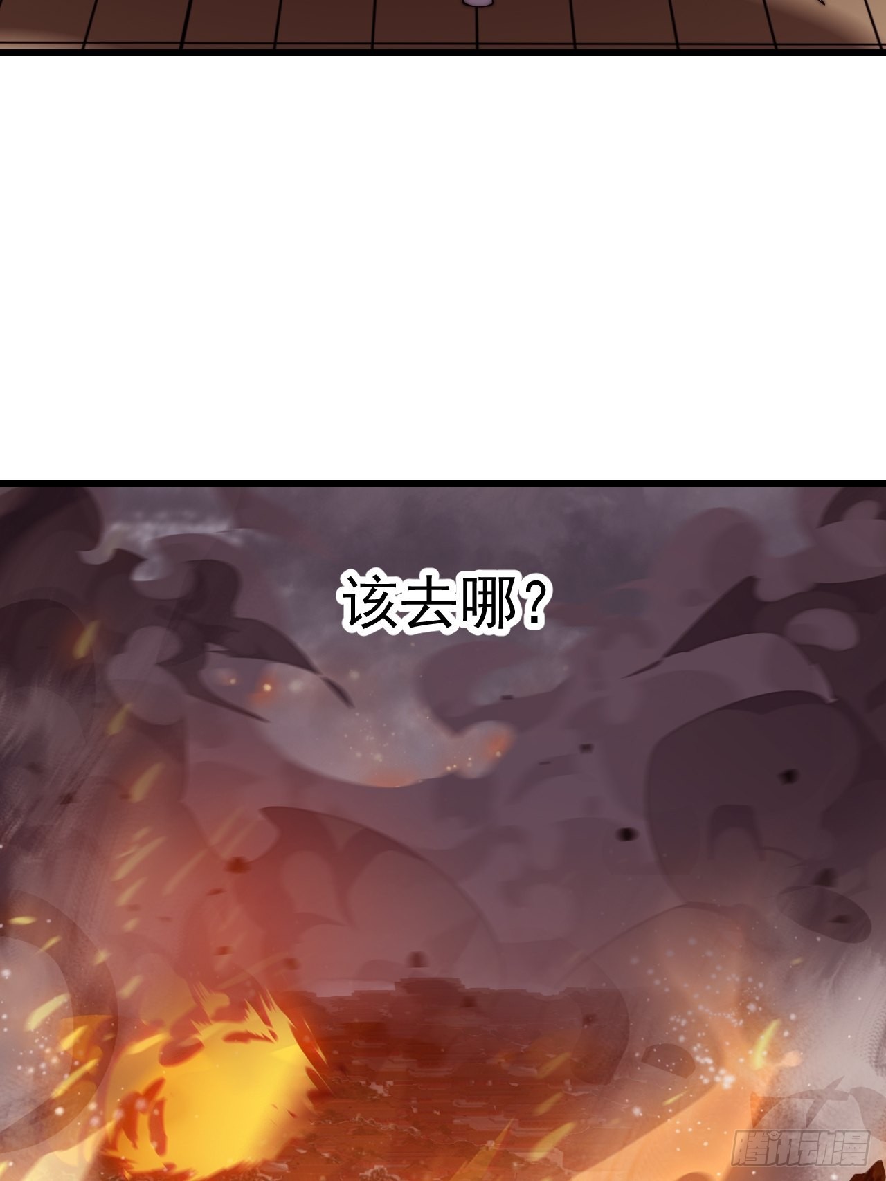 第四百三十二话：明帝之死44
