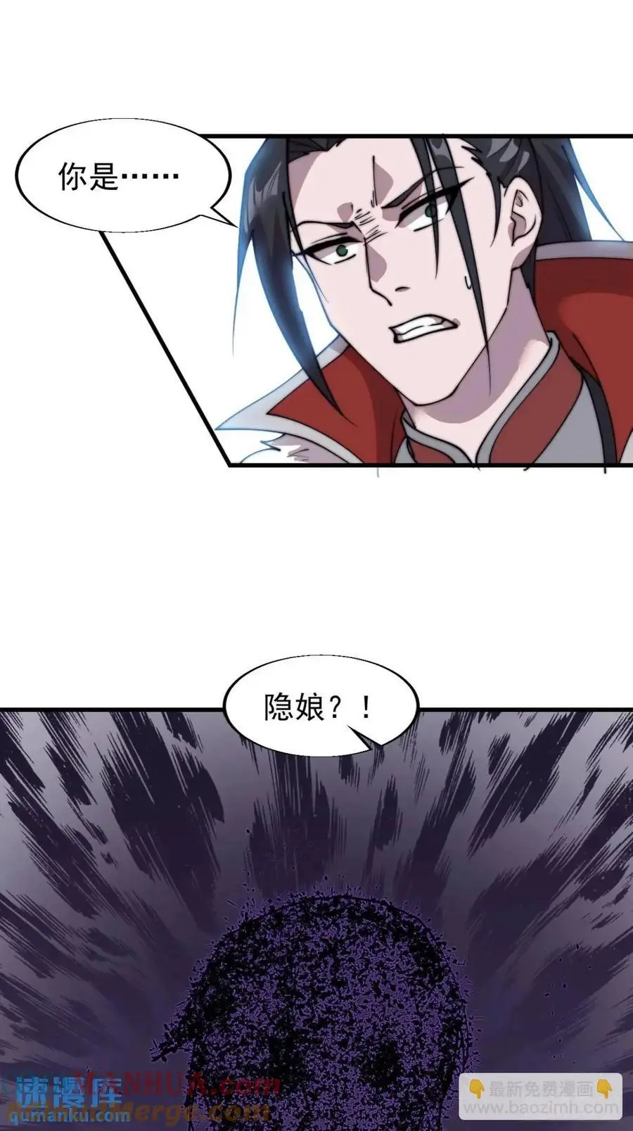 第七百二十话：不明怪物60