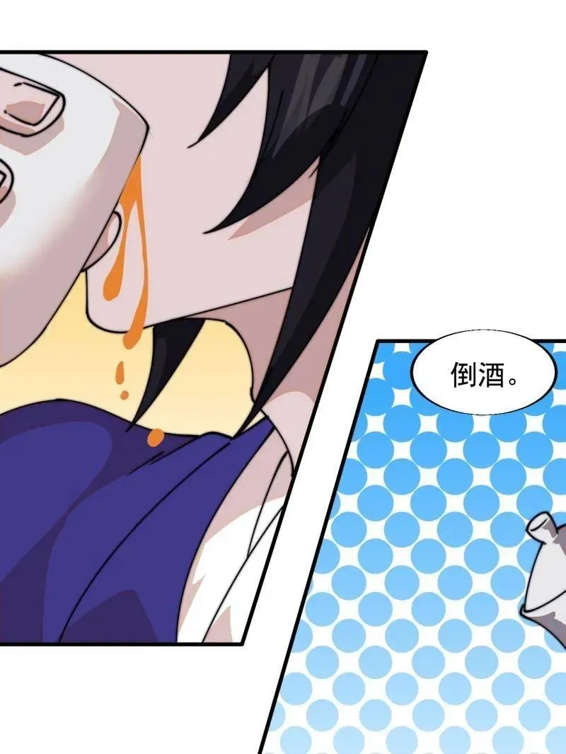 第829话 ：乱世58