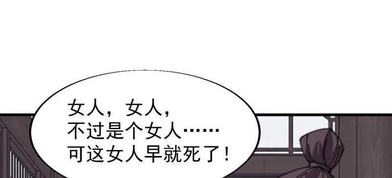 第八百零七话 ：冲突7