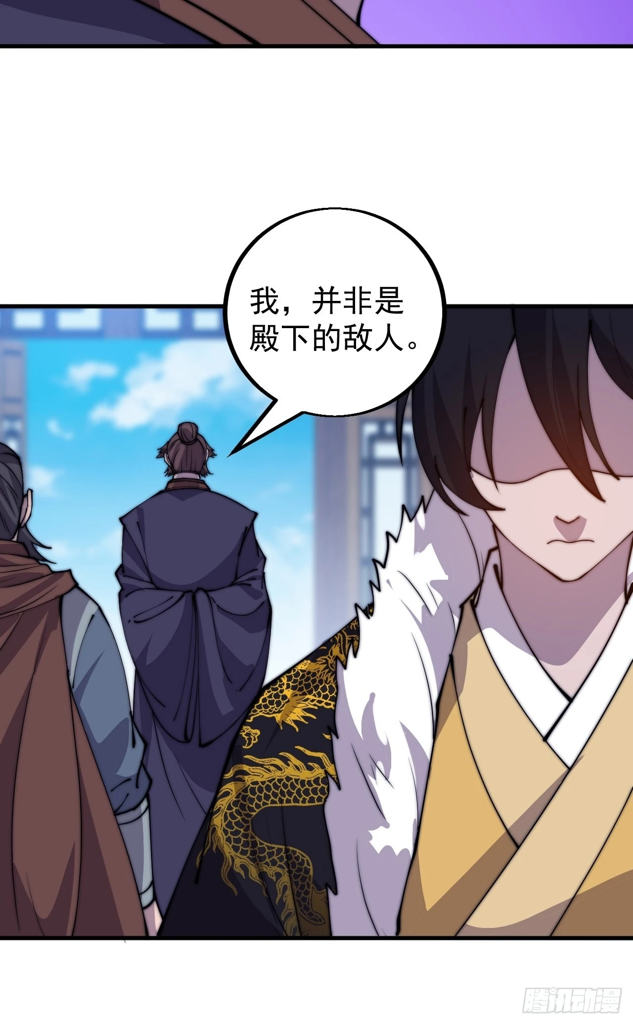 第四百二十二话：交换51